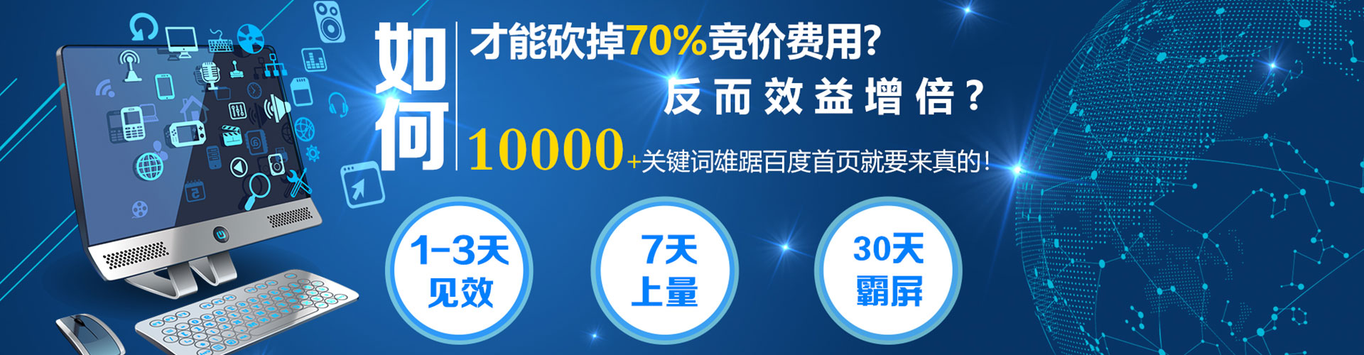北门竞价开户